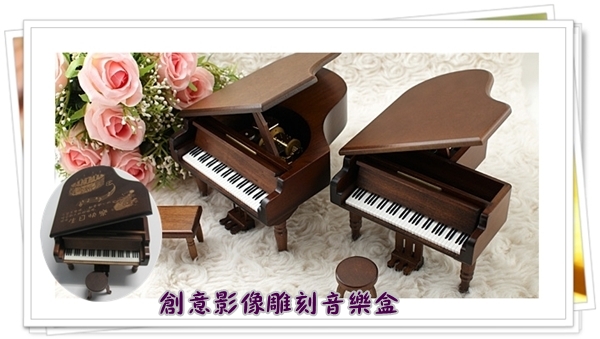 音樂盒 進口原木鋼琴造型禮物